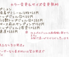ネイルチップ作ります イメージ1