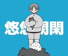 ポップなイラスト描きます 挿絵、アイコン、動画、webなど様々な用途OK