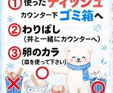 可愛いポップ、イラストを作成します イメージ1