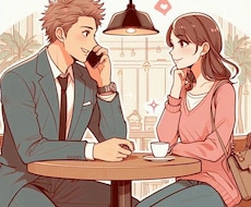 元気をチャージします イメージ1