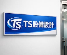 電気設備のトータル設計を致します イメージ1