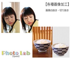 ECサイト商品切り抜き、その他、画像処理いたします イメージ1