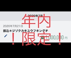 せどらーが持続化給付金を受け取るまでをお教えします 2019年にせどり・転売を何かしらやっていた方は必見です
