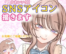 透明感あふれる女の子イラスト制作します イメージ1