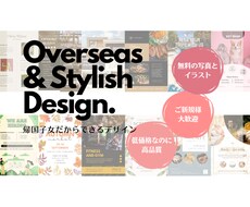 なんか気になる！惹かれる！そんなチラシ作成します イメージ1