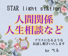すこし悩んだ時にお気軽に対応致します イメージ1