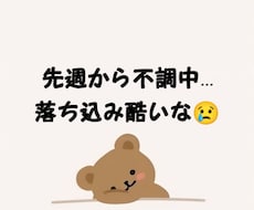 メンタル疾患、バニッシュ障害で辛い方は相談受けます イメージ1