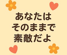 保育士、２児ママとして！愚痴・不満などお聴きします イメージ1