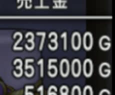 ドラクエ10の金策とボス攻略します イメージ1