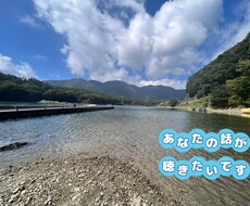 1分からでもOK!あなたの話聴きます イメージ1
