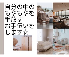 幸せな育休中…でもモヤモヤする気持ちお聞きします イメージ1