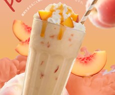1枚1,500円　全サイズ・各種画像作ります イメージ1