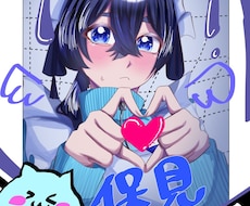 早くてコスパ最強のイラストを描きます イメージ1