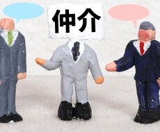 クリエイター様へのご連絡やご依頼を仲介いたします イメージ1