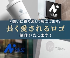 オーナー様の想いに寄り添うロゴを制作します イメージ1