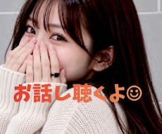 男性限定☎️落ち着いた声で優しくお話しお聴きします 雑談・悩み・恋愛相談・秘密・愚痴？話して解放されてね°˖✧
