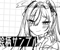 イラスト作成全般行います イメージ1