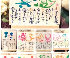 大切な方に心を届けるメッセージカードを描きます イメージ1