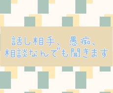 何でも聞きますます イメージ1