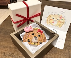 愛するうちの子を可愛いキーホルダーにします イメージ1