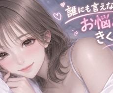 今すぐOK！あなたからのお電話お待ちしてます イメージ1