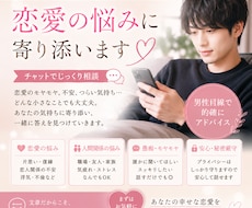 みなさんの悩み聞きます イメージ1