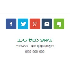 Jimdo←→Facebook連携設定代行します 【Jimdoご利用の方】Facebookもご利用の方に最適！