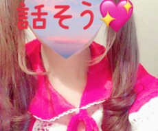 30分即レス♡彼女、友達気分でお話しします イメージ1