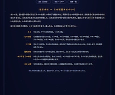 完全オリジナル星読み◆盤面つき鑑定書PDF作ります イメージ1