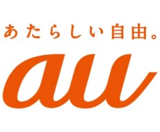 元auショップ店員がプランなど何でも相談のります イメージ1