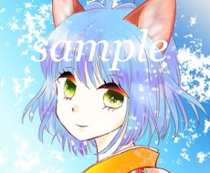 SNSアイコン描きます オリジナルアイコンで目立っちゃおう！