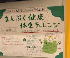 ポスター作ります 模造紙サイズポスター作ります！