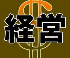 もっとも人気情報！韓国子供服の仕入先を教えます 【ネットショップで年商1億の経営者】が語る1億への第一歩