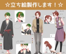 探索者様の立ち絵を製作します イメージ1