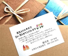 ネット通販用のお礼状代筆・代行作成します 他とかぶらない、一生使えるあなただけのお礼のメッセージカード
