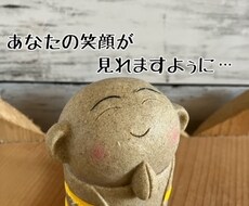 お話聞かせてください。文字でのやり取りになります イメージ1