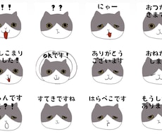 イラストLINEスタンプつくります イメージ1