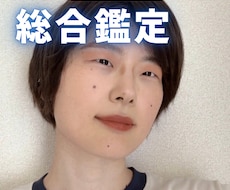 日々のお悩みを霊視で降りたままお伝えします ペットのお気持ち・除霊・故人の鑑定もたまわります