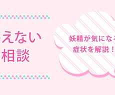 私の悩み事の相談相手になれます イメージ1