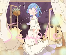 MV・歌ってみた・1枚絵を描きます イメージ1
