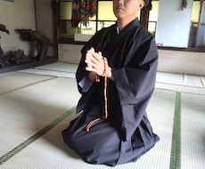 密教僧侶が心の悩み解決のお手伝いをいたします。