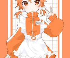 かわいいイラスト描きます イメージ1