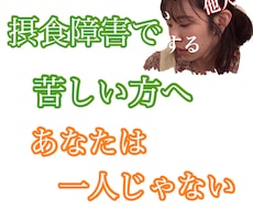 １日じっくりお話聞きます イメージ1