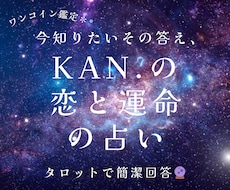 簡潔に答えを出します ◆スピード重視（基本24時間以内回答）