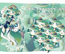 キャラクター立ち絵販売します 立ち絵販売　TRPG、ゲーム、挿絵