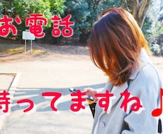 ちょこっとのお話お聞きします 少しの時間でも大丈夫！あなたの心に寄り添います。