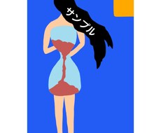 現代アート風デザイン描きます イメージ1