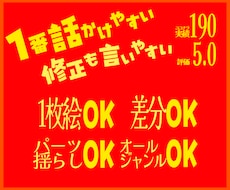 一枚絵からでもOK！魅せるオリジナルMV作ります ボカロ/歌ってみた/VTuber/BGM/ゲーム/劇判など