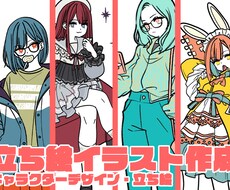 おしゃれなイラスト作成します イメージ1
