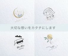 ナチュラルであたたかい手描きロゴ作成します シンプルで優しいロゴ／サロン、カフェ、作家様など実績多数！